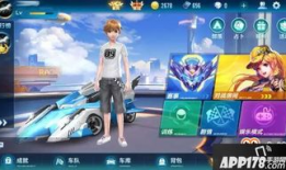 qq飞车爆料最新云霄,云霄生成，速度与激情的极致挑战